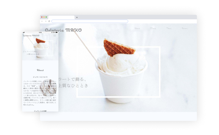 制作実績のモックアップ